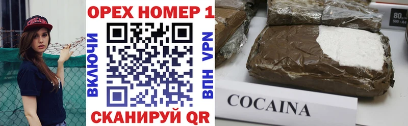 Наркошоп купить ГАШ  АМФ  Мефедрон  Кокаин  СК  Элиста