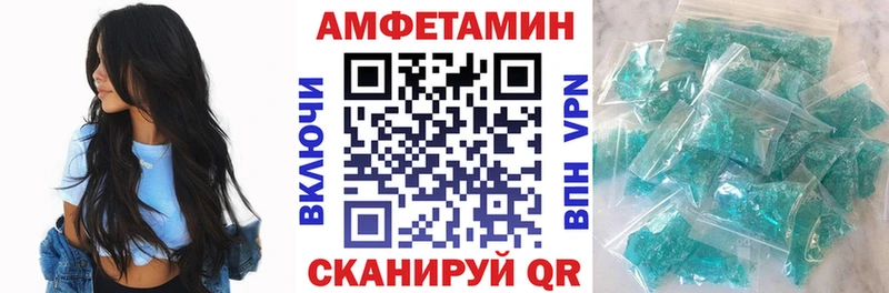 Купить где  Элиста  АМФ 98% 