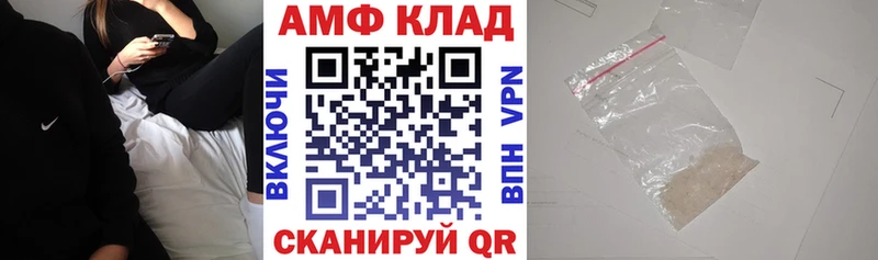 АМФ 98% Элиста