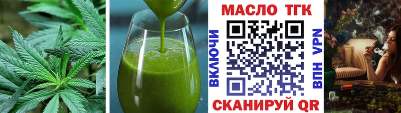 Cannafood марихуана  Купить где  Элиста 