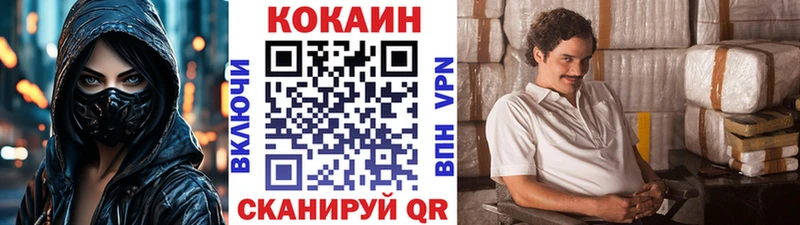 Cocaine FishScale Элиста