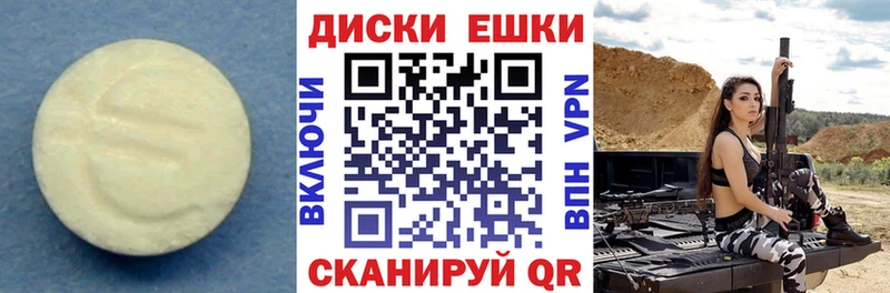 ЭКСТАЗИ Punisher  Купить  Элиста 