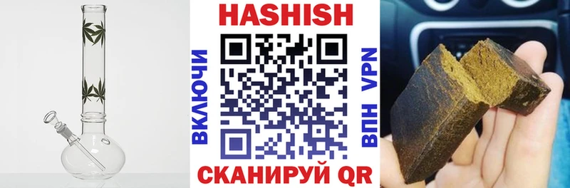 Гашиш Cannabis  Купить закладки  Элиста 