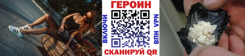 Купить  Элиста  ГЕРОИН белый 