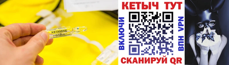 Купить  Элиста  КЕТАМИН ketamine 