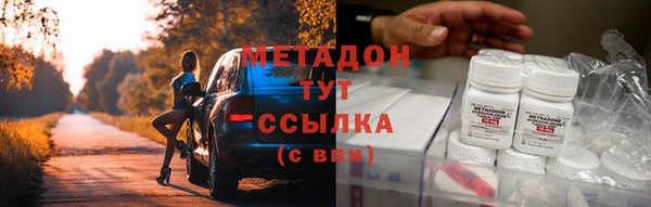 гидра Хадыженск