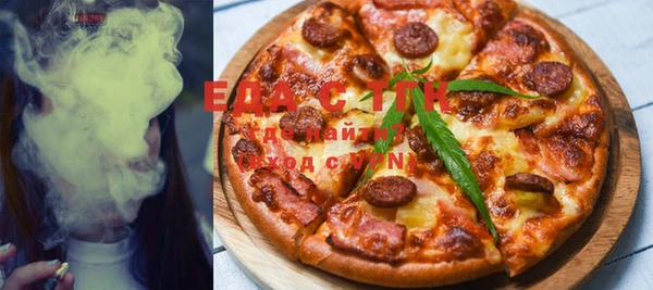 гидра Хадыженск