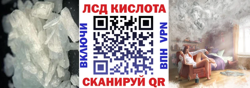 Купить где  Элиста  LSD-25 экстази ecstasy 