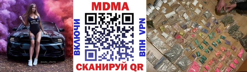 МДМА VHQ  Купить где  Элиста