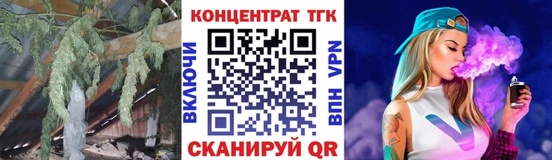 Купить  Элиста  Дистиллят ТГК концентрат 