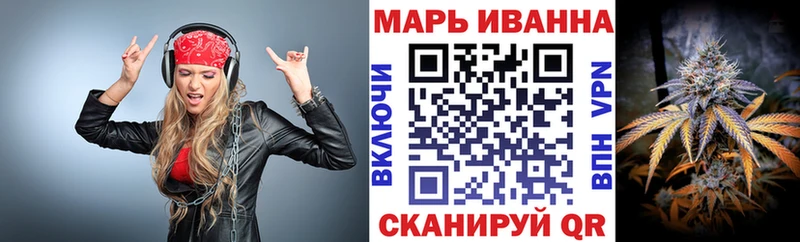 Купить закладки  Элиста  Канабис White Widow 